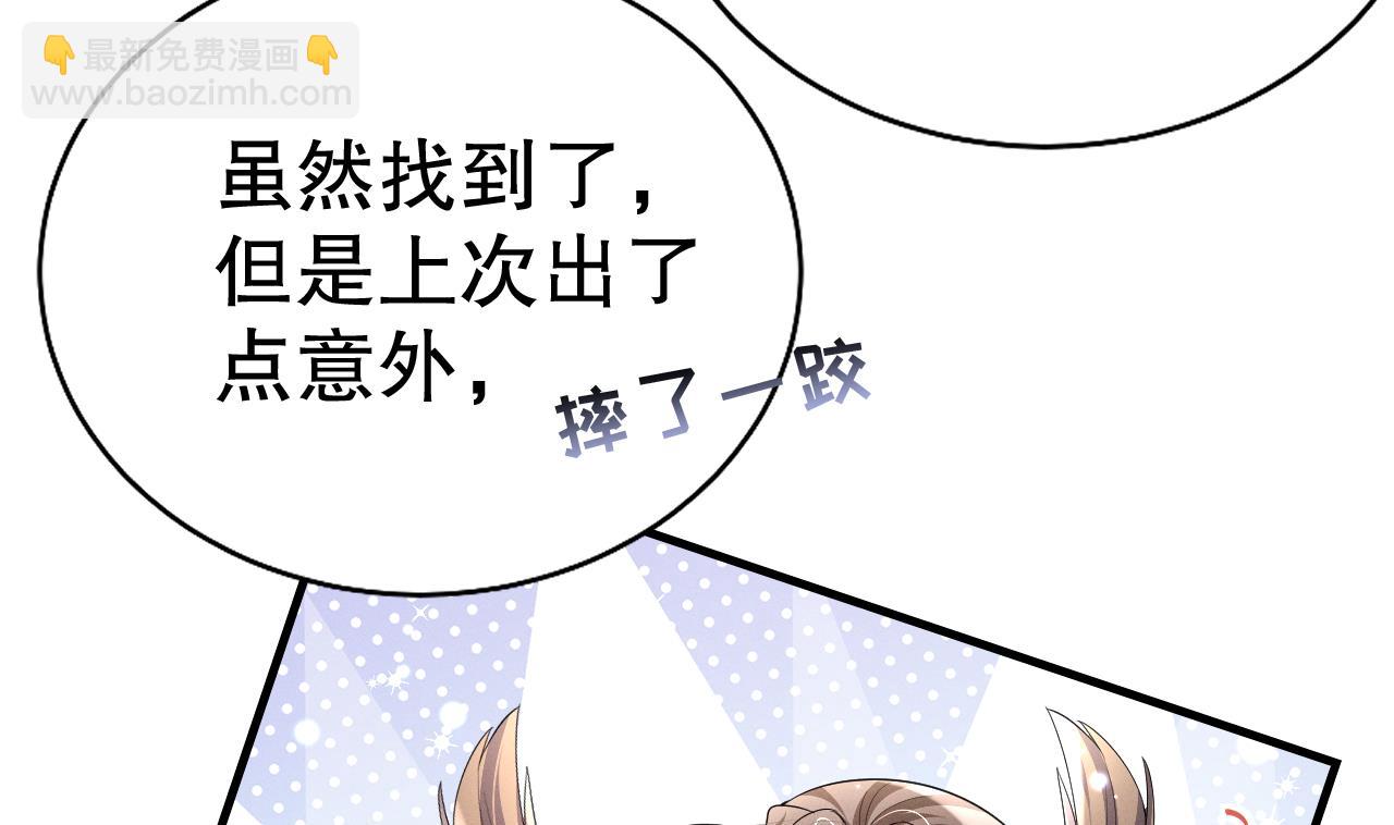 第7话 回家了？(1/2)-第9话