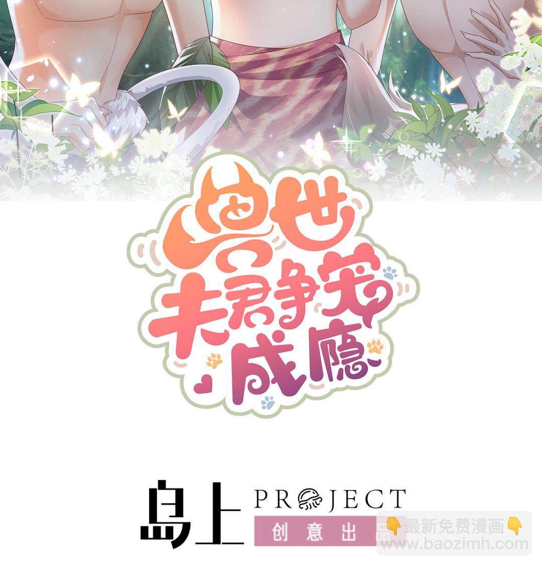 第7话 回家了？(1/2)-第9话