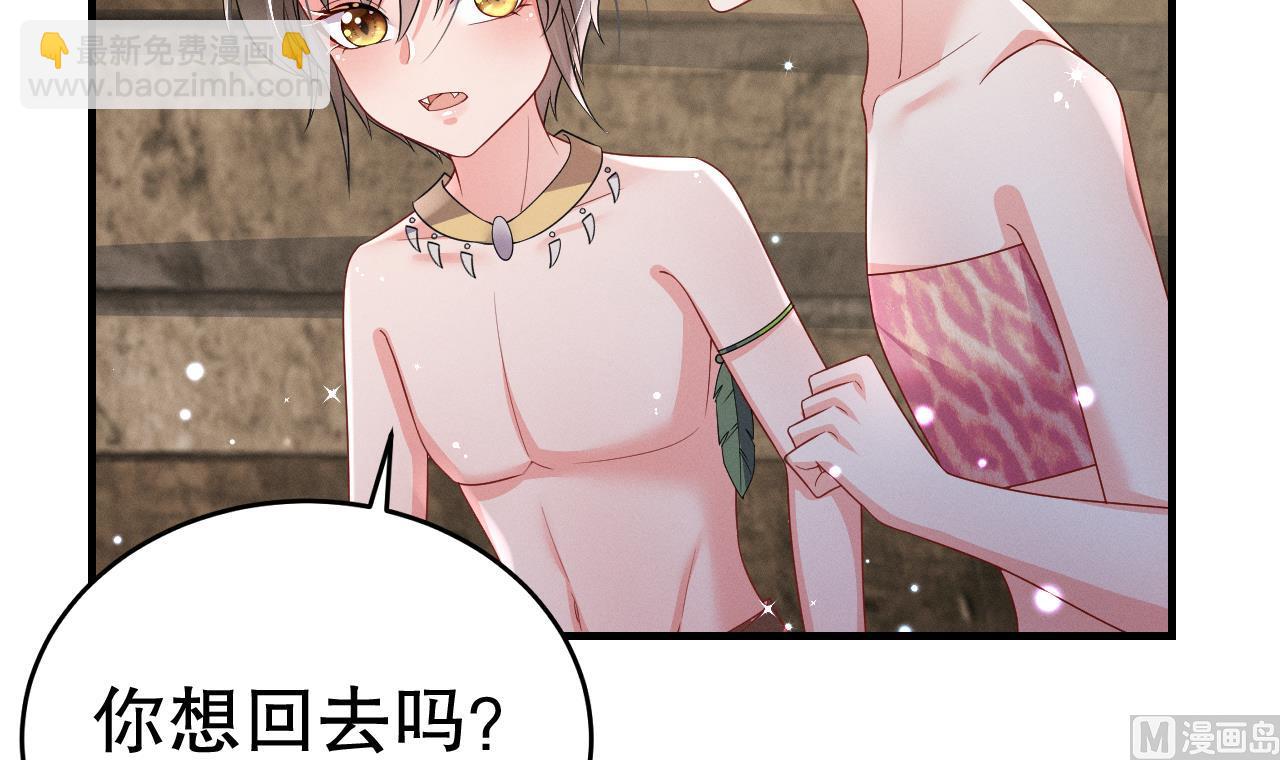 第7话 回家了？(1/2)-第9话