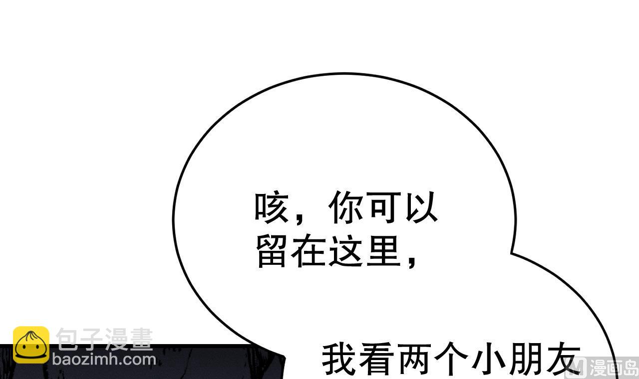第7话 回家了？(1/2)-第9话