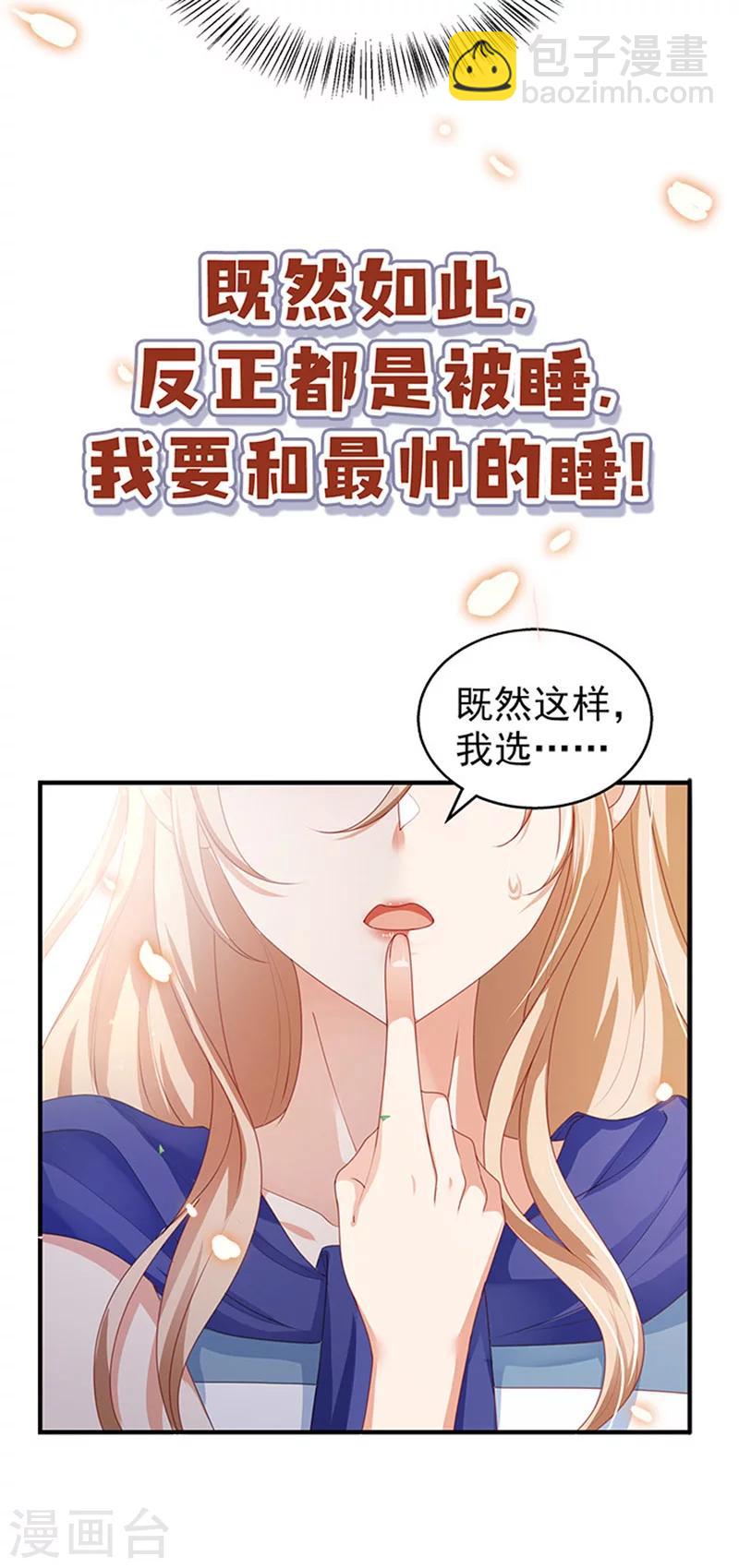 第1话 有理想的穿越人-第1话