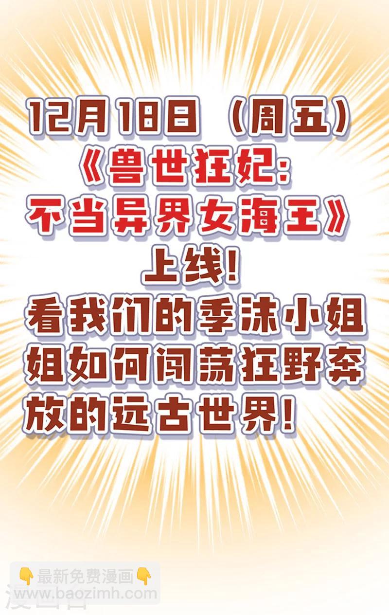 第1话 有理想的穿越人-第1话