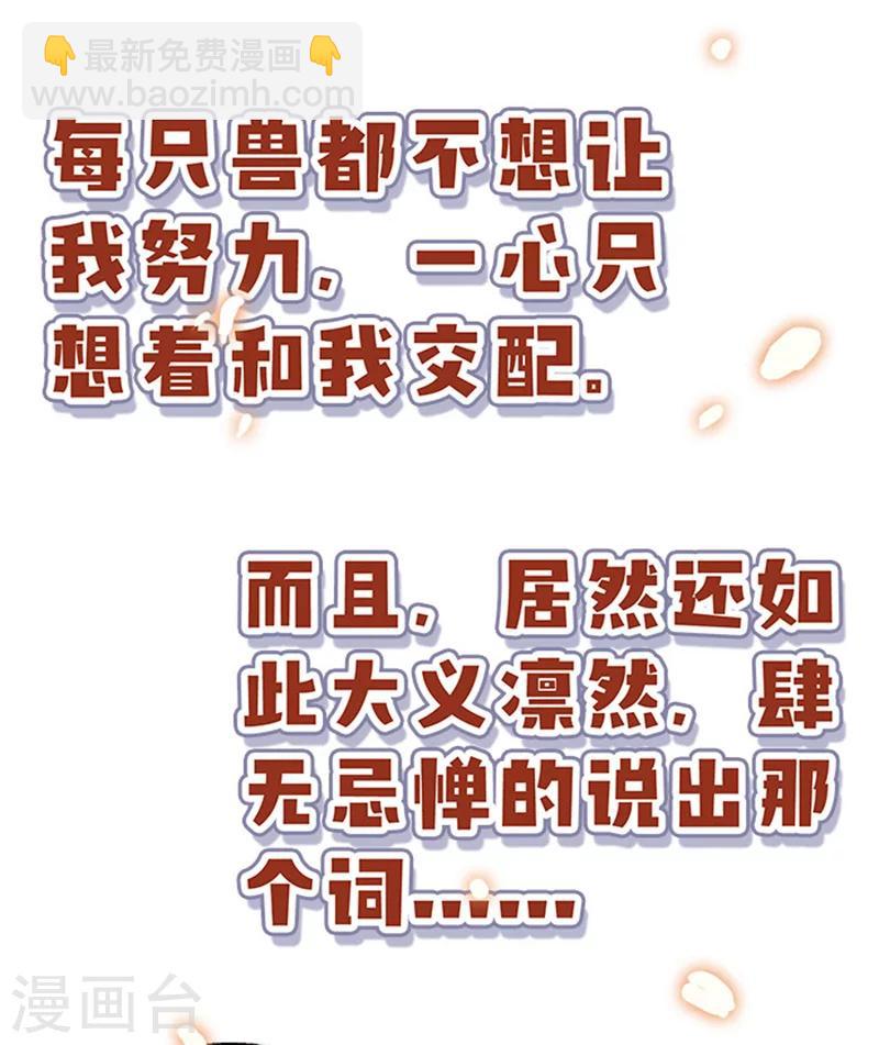 第1话 有理想的穿越人-第1话