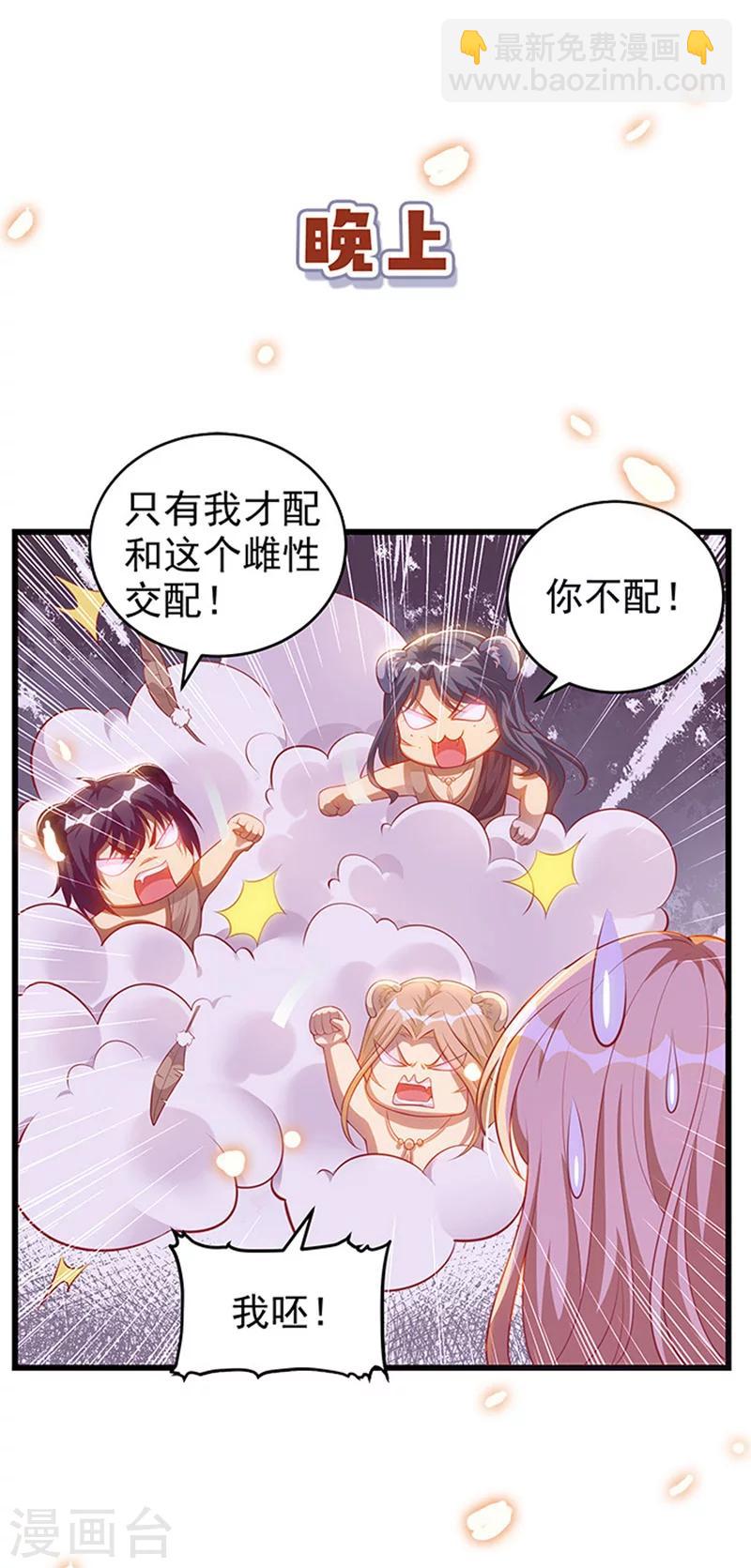 第1话 有理想的穿越人-第1话