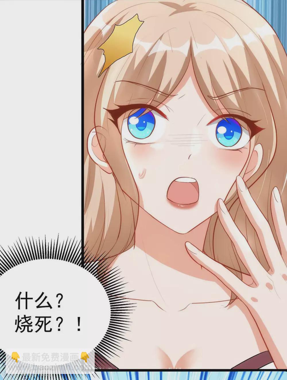 第11话 生病的雌性-第11话