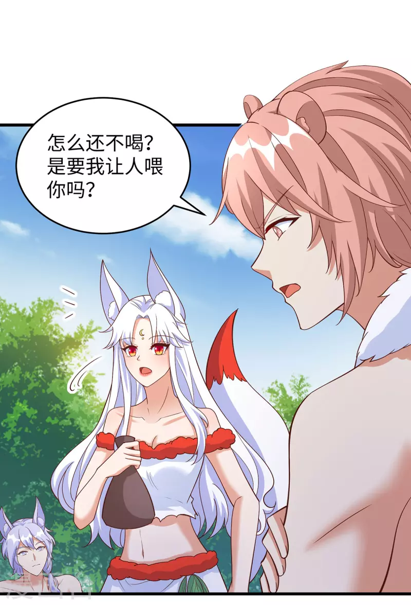 第101话 替死鬼-第101话