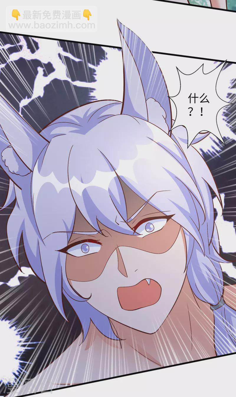 第101话 替死鬼-第101话