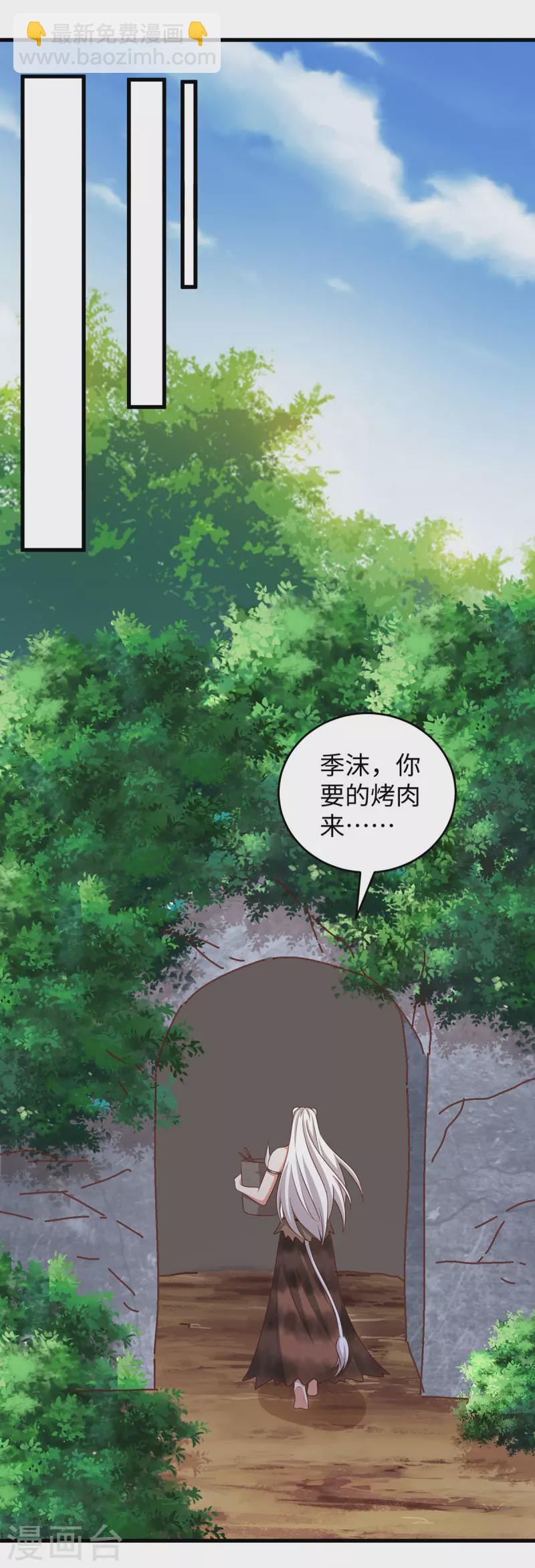 第107话 幕后真凶-第107话