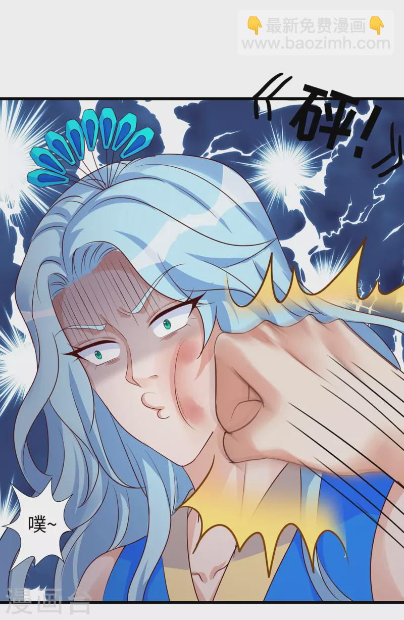 第111话 我们得救啦-第111话