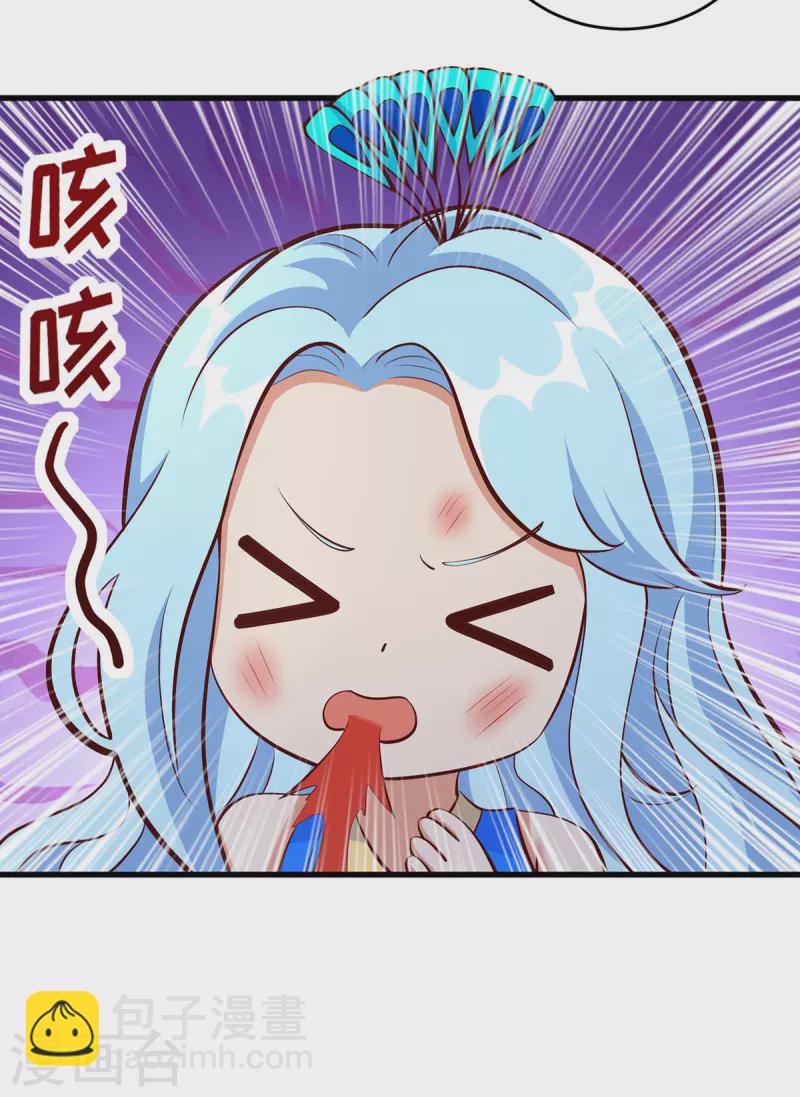 第113话 我们一起去救人-第113话