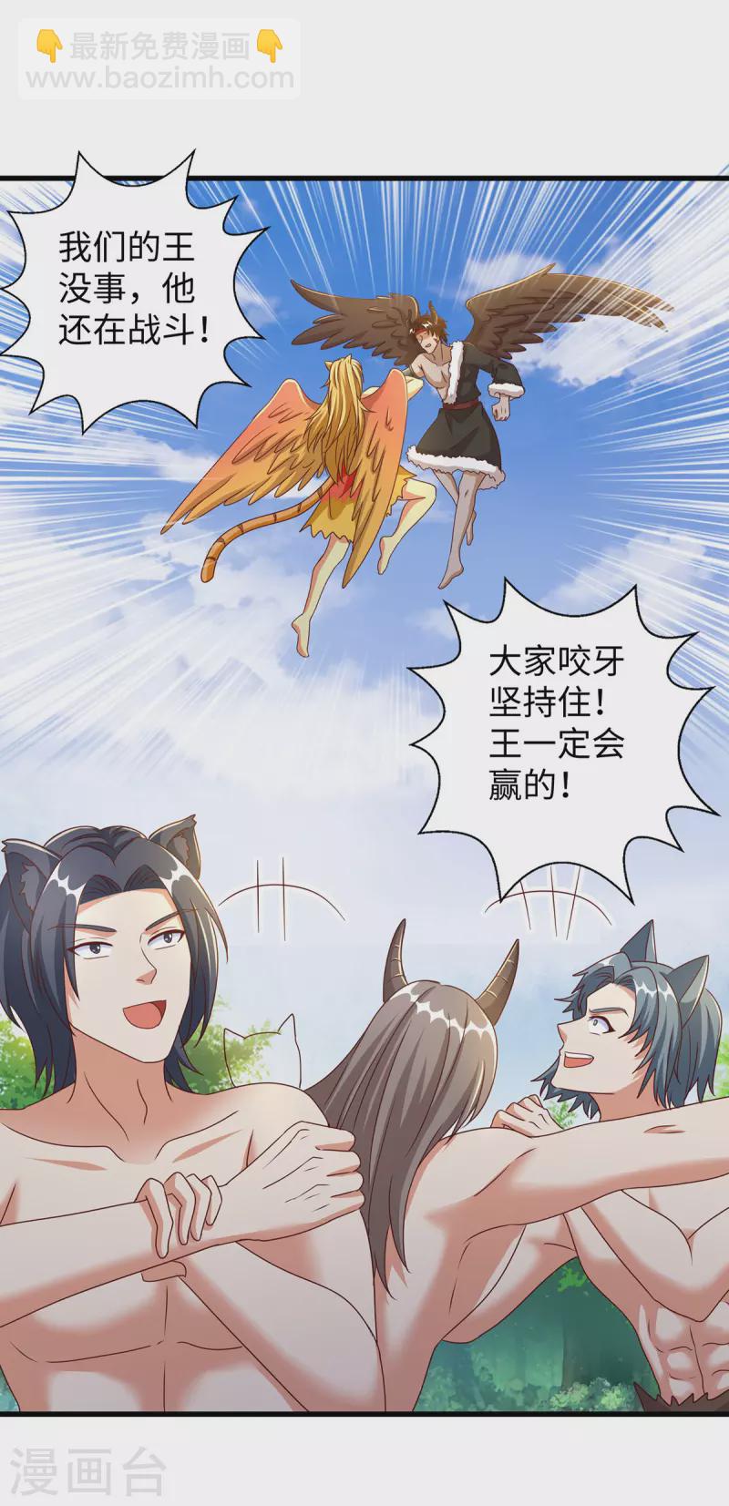 第115话 住手！-第115话