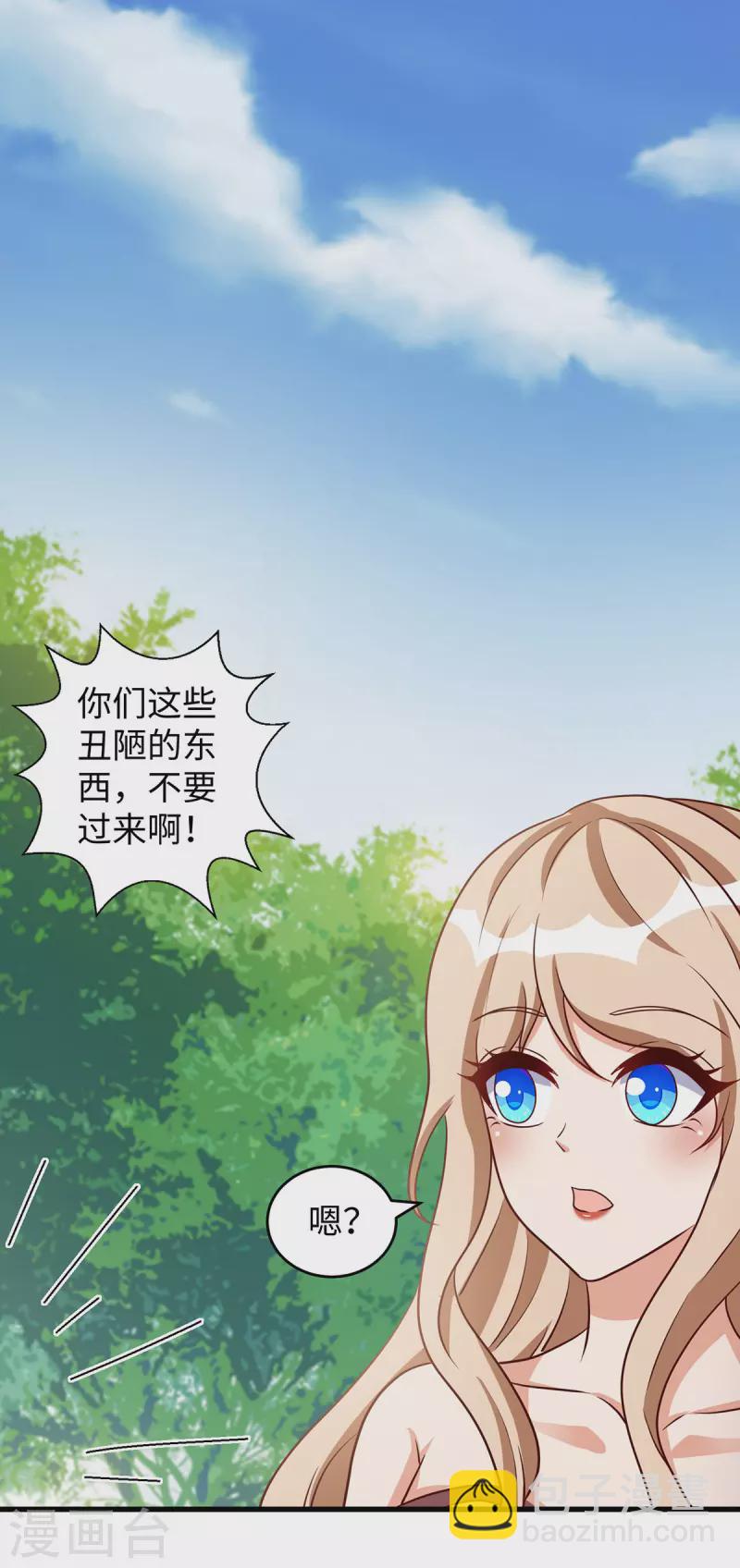 第117话 了结恩怨-第117话