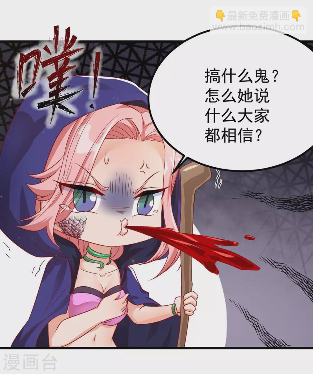 第13话 我们都信她-第13话