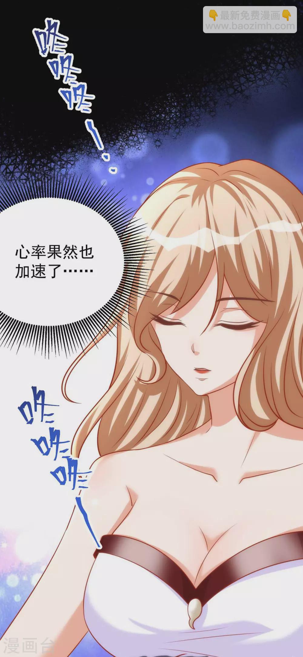 第13话 我们都信她-第13话