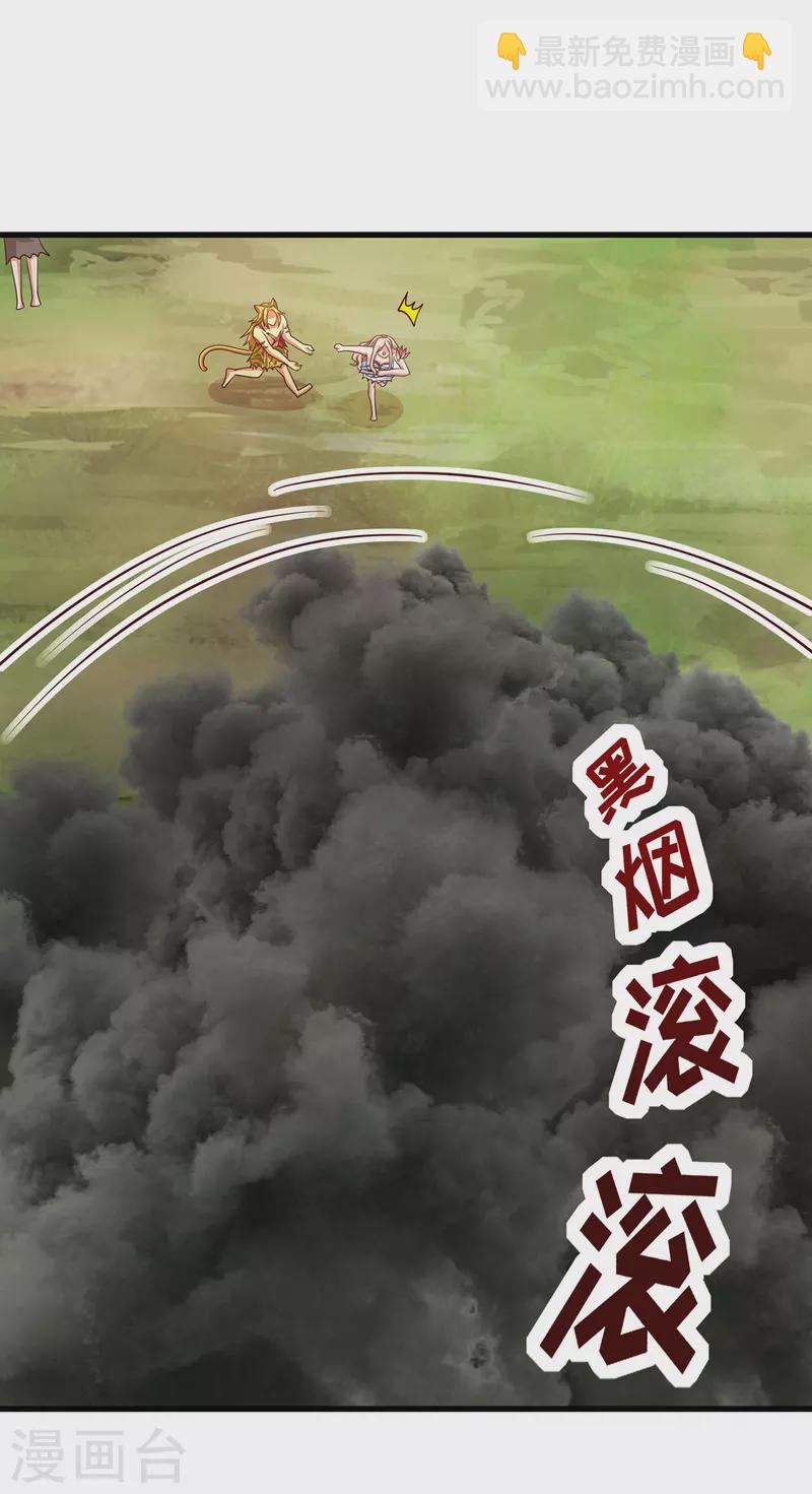 第121话 让你担心了-第121话