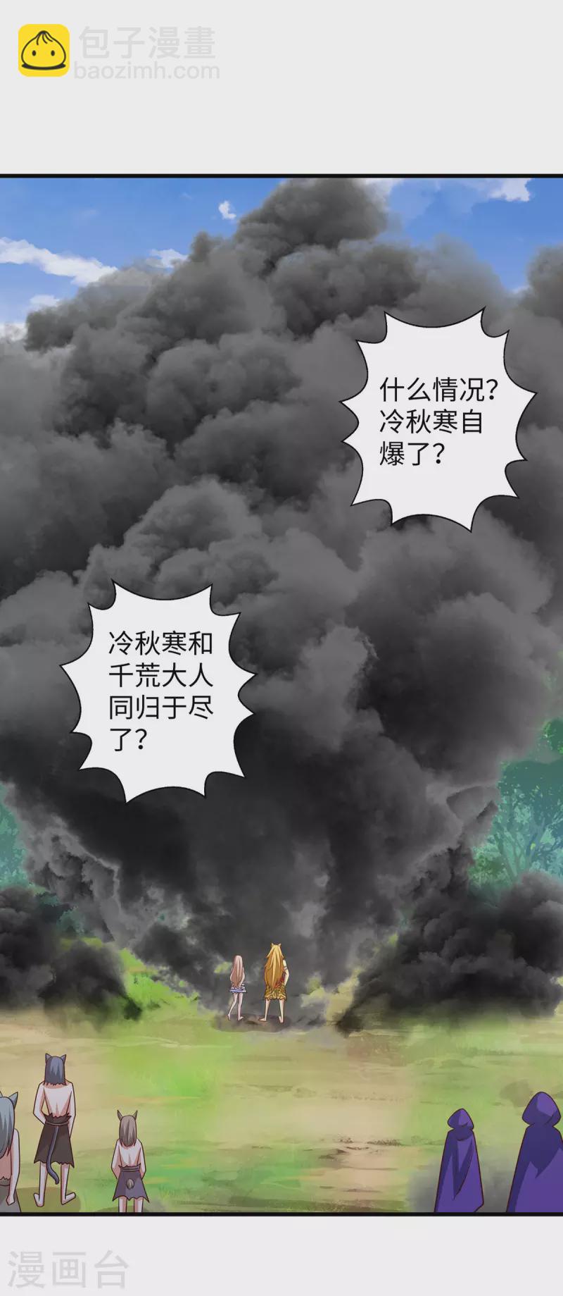 第121话 让你担心了-第121话