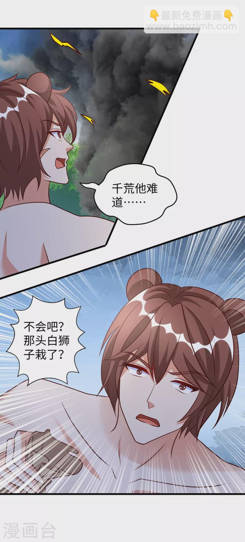 第121话 让你担心了-第121话