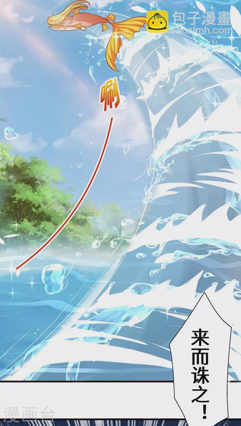 第125话 获救-第125话