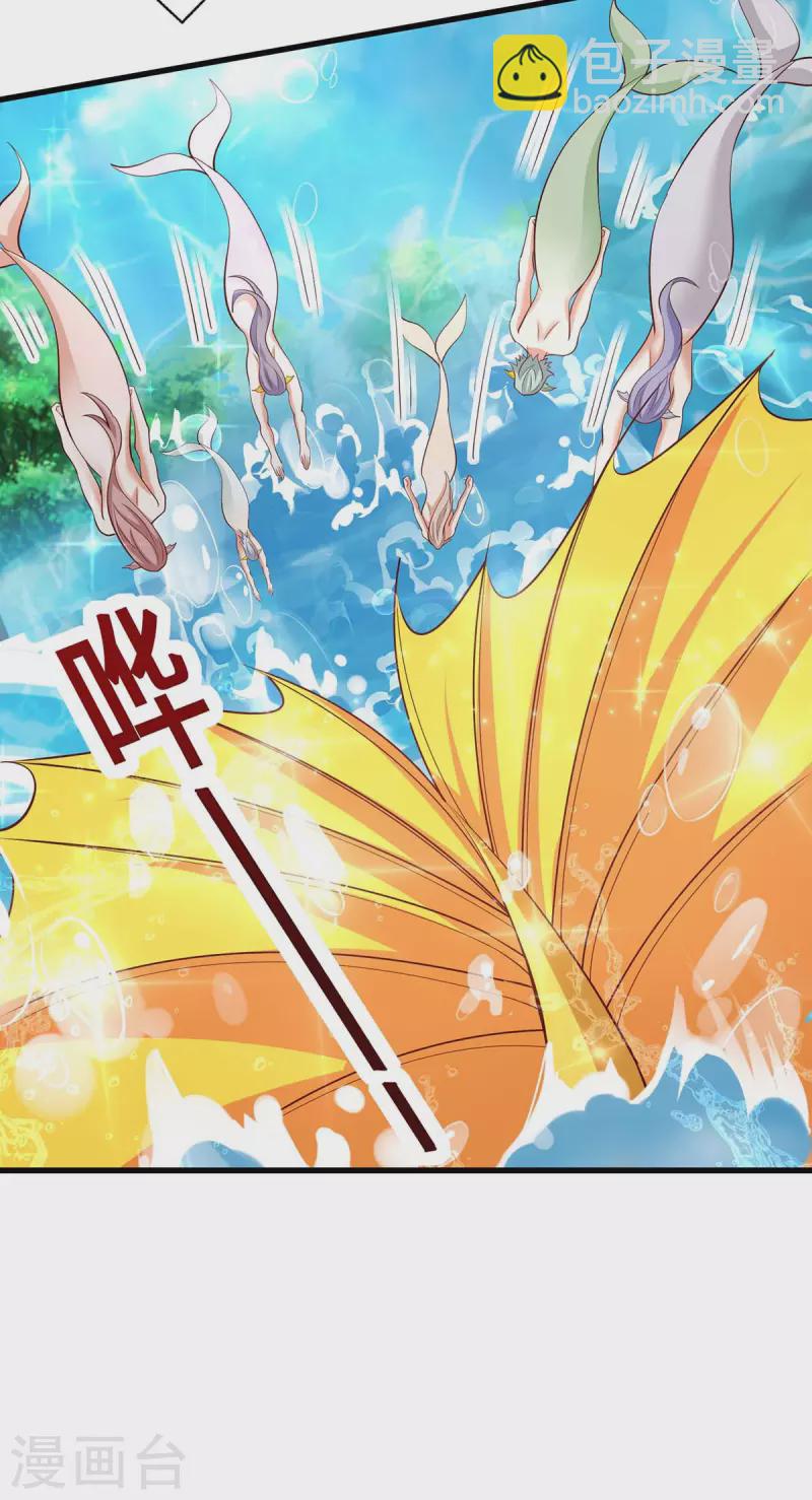第125话 获救-第125话