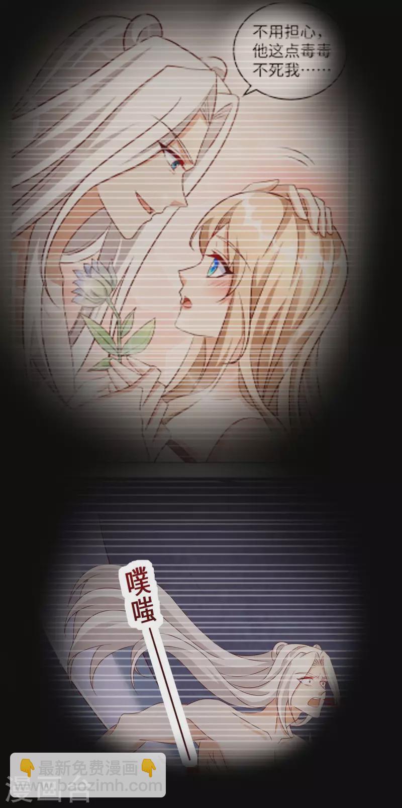 第125话 获救-第125话