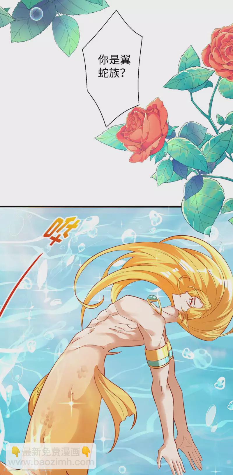 第125话 获救-第125话