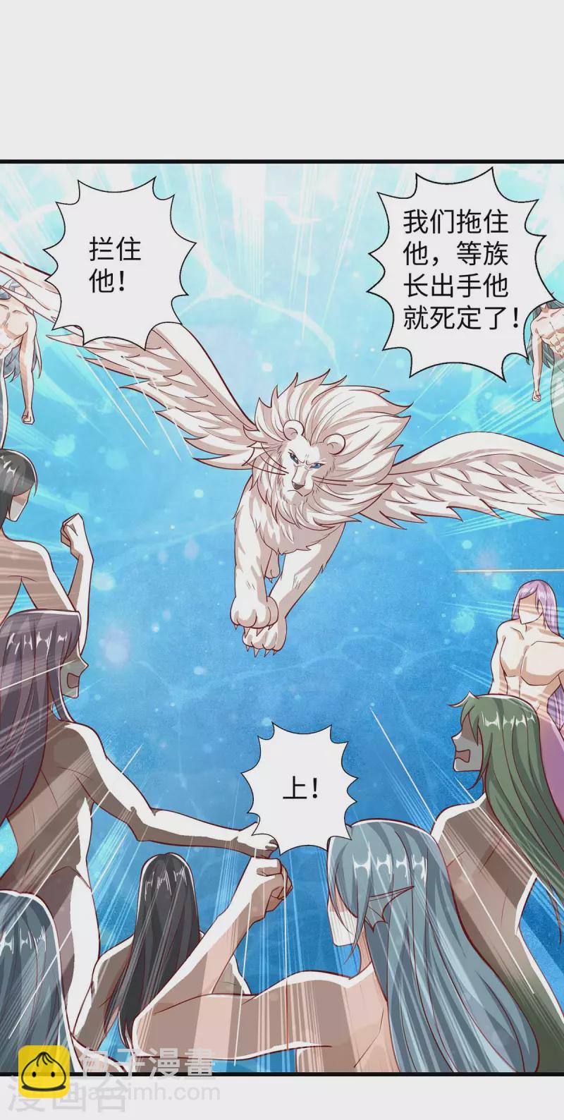 第129话 把季沫还给我-第129话