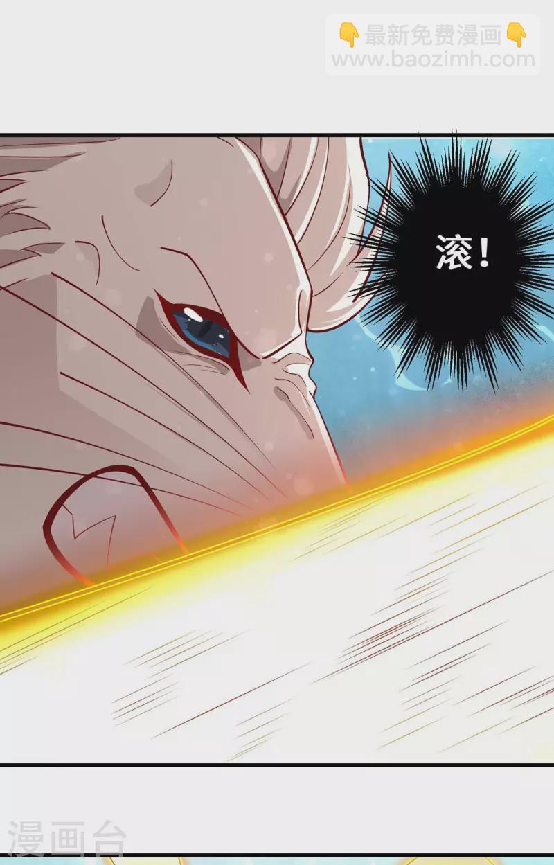 第129话 把季沫还给我-第129话