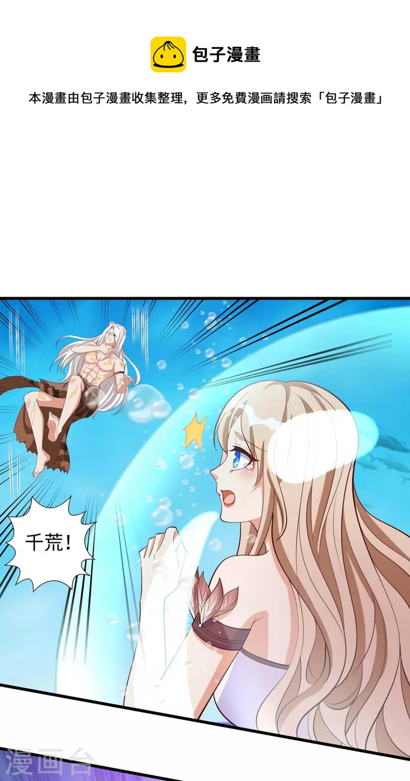 第131话 一起活下去-第131话