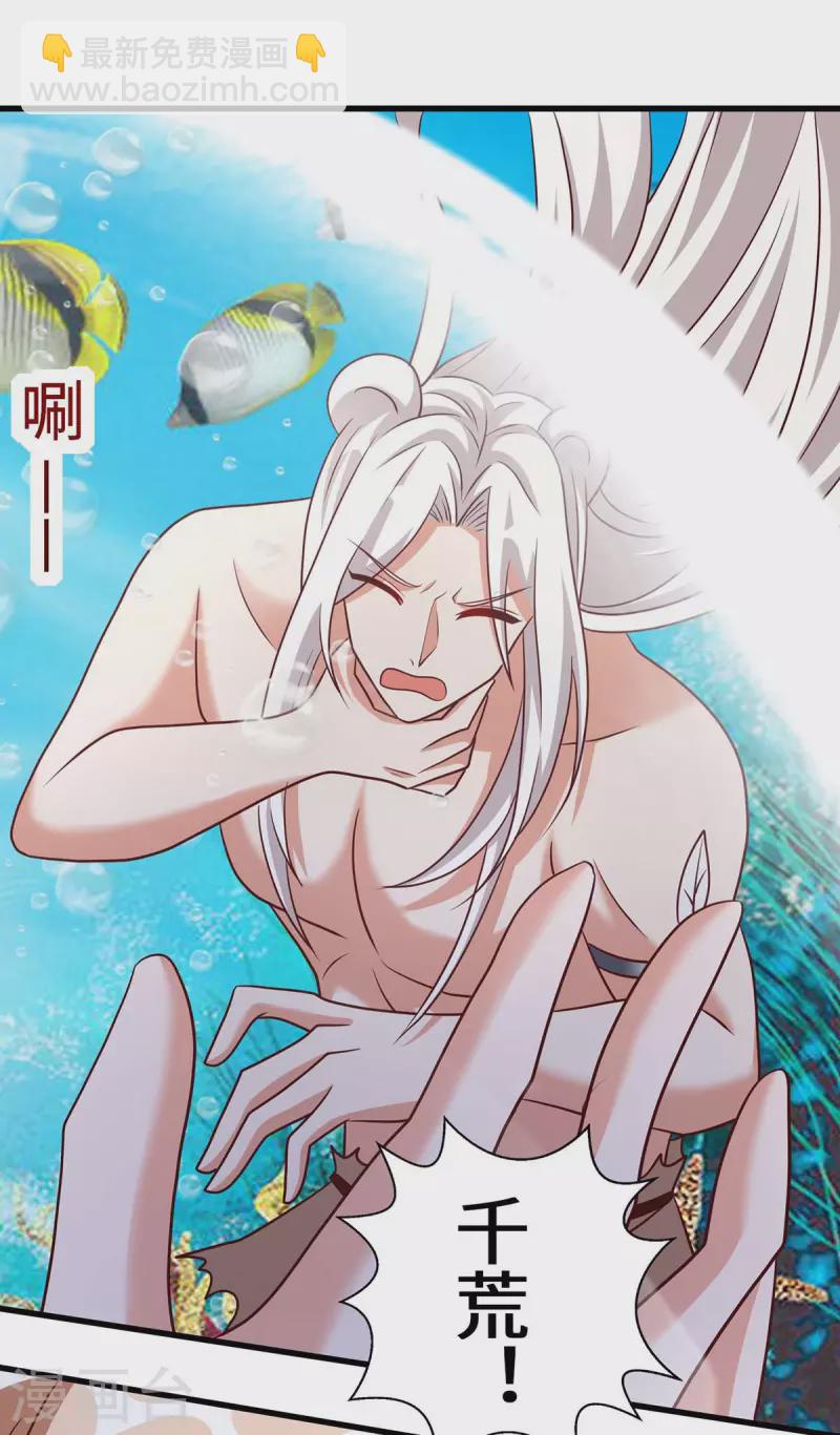 第131话 一起活下去-第131话