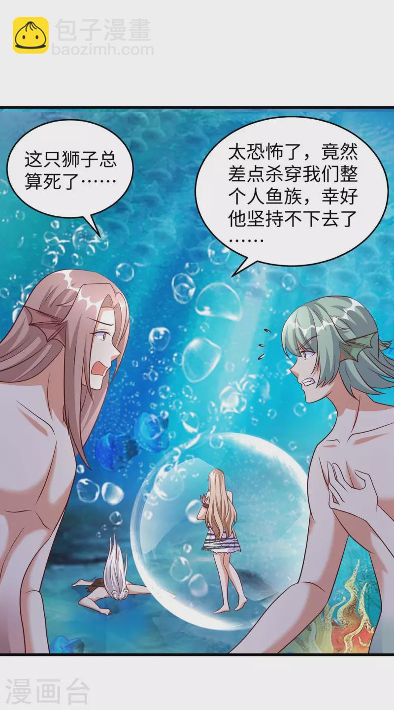 第131话 一起活下去-第131话