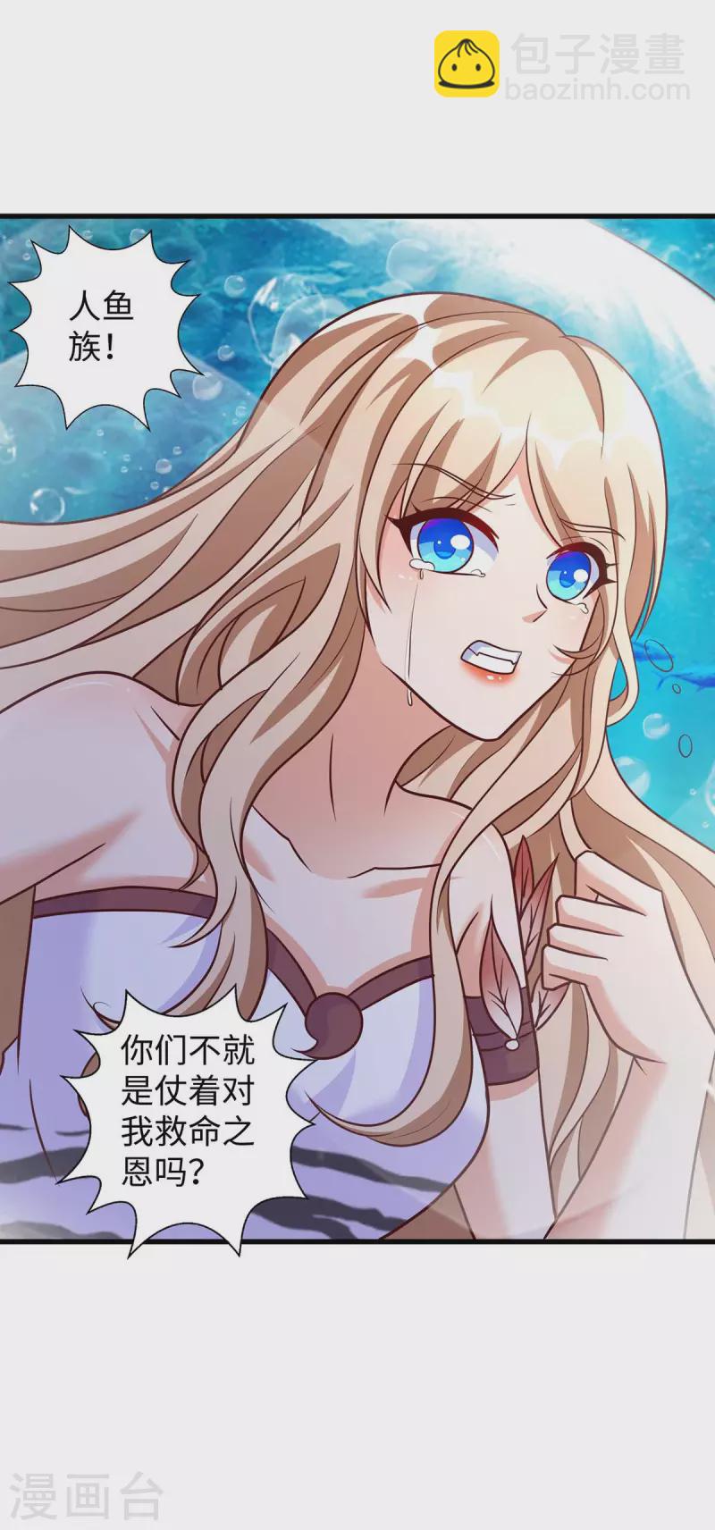 第131话 一起活下去-第131话