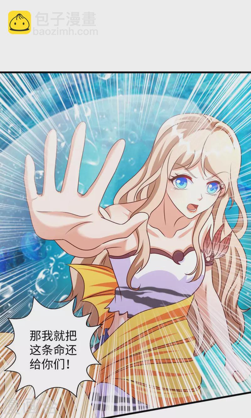第131话 一起活下去-第131话
