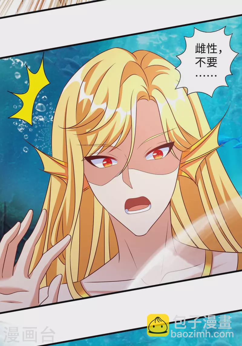 第131话 一起活下去-第131话