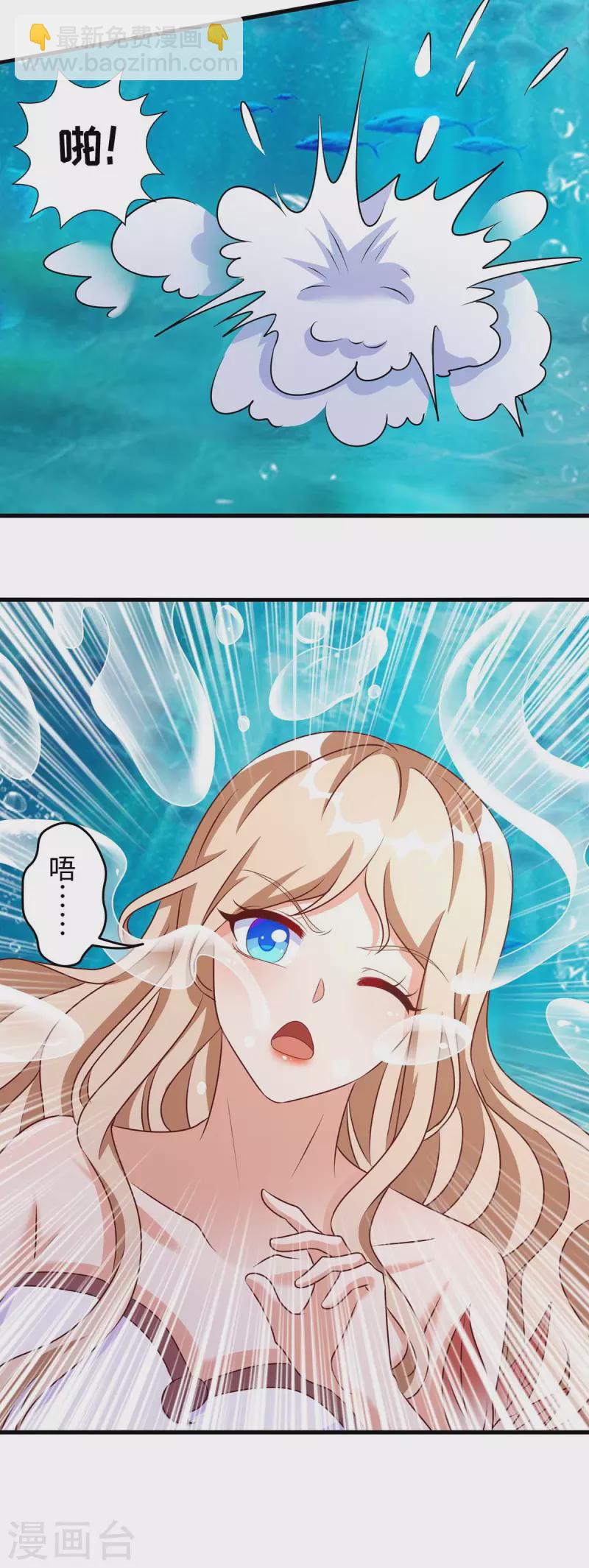 第131话 一起活下去-第131话