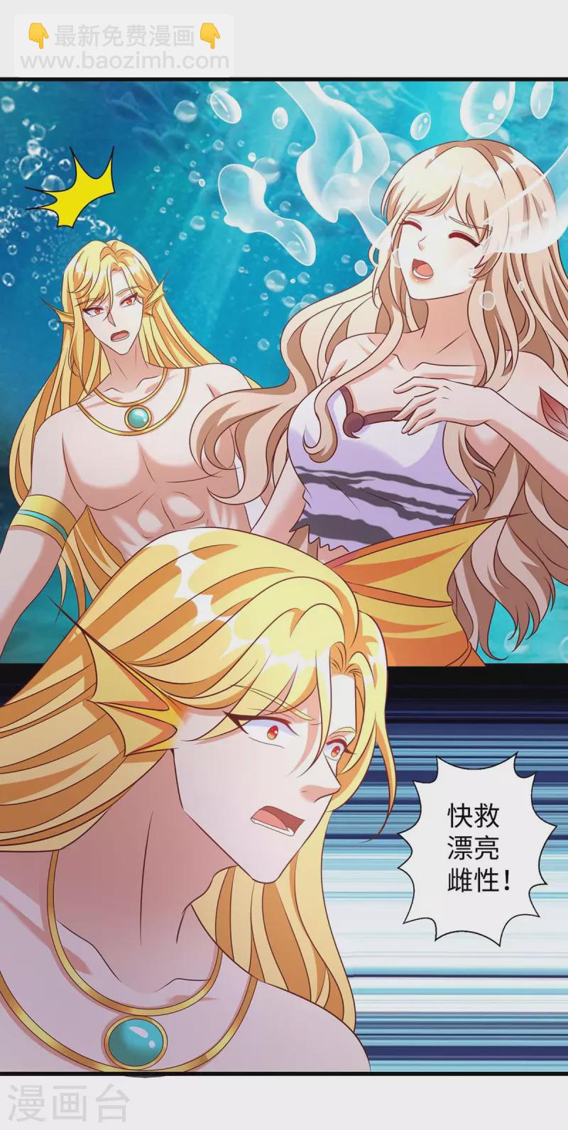 第131话 一起活下去-第131话