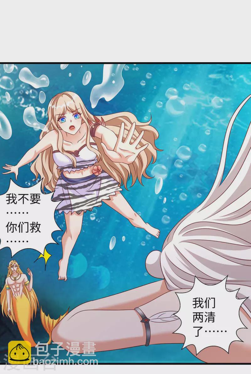 第131话 一起活下去-第131话