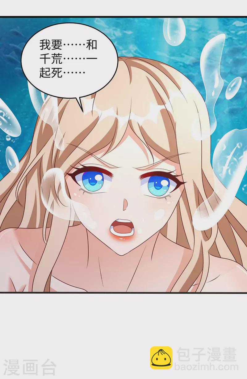 第131话 一起活下去-第131话