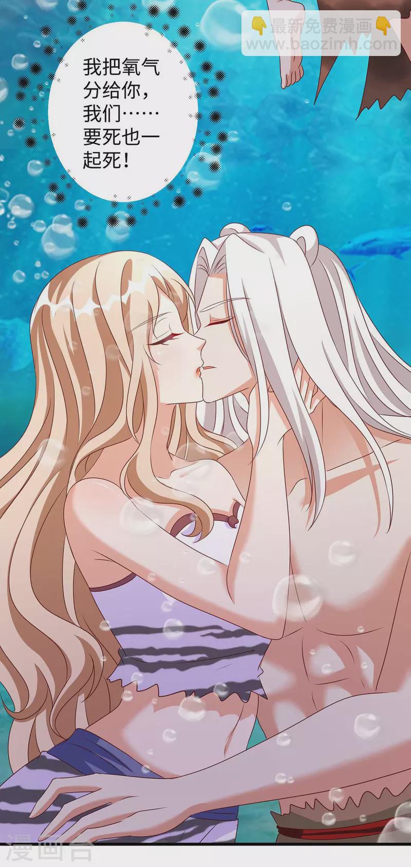 第131话 一起活下去-第131话