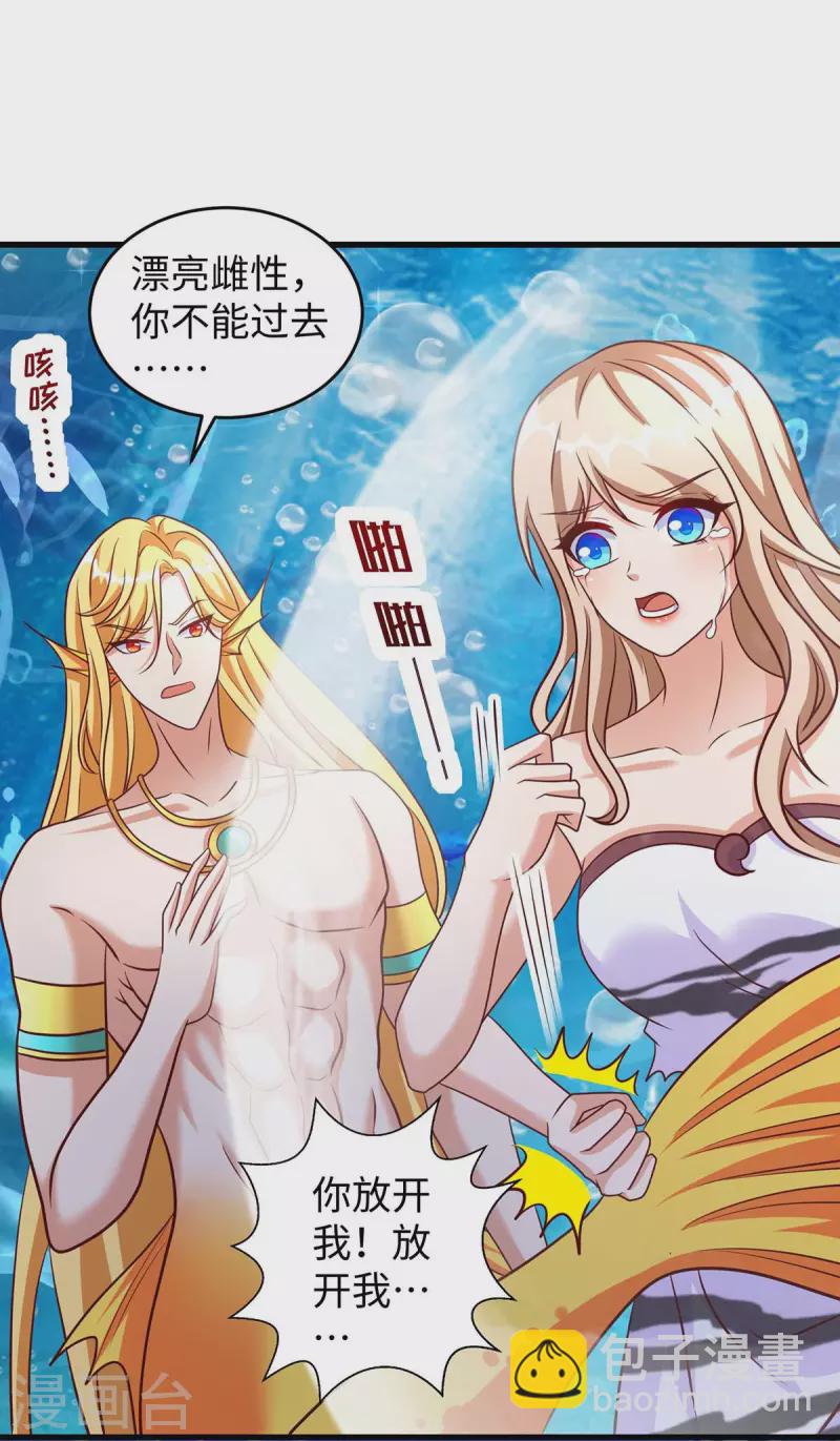第131话 一起活下去-第131话