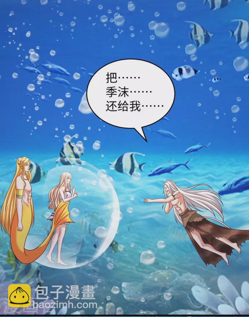 第131话 一起活下去-第131话
