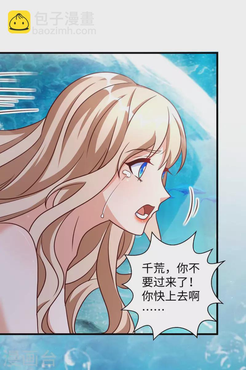第131话 一起活下去-第131话