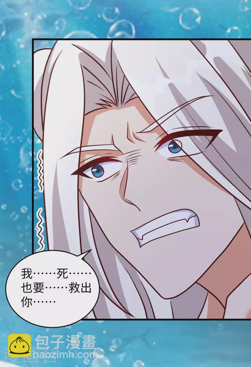 第131话 一起活下去-第131话