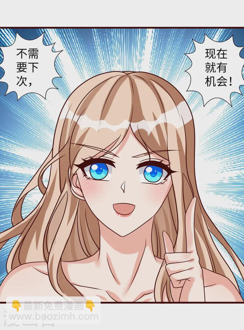 第133话 人鱼族的困扰-第133话
