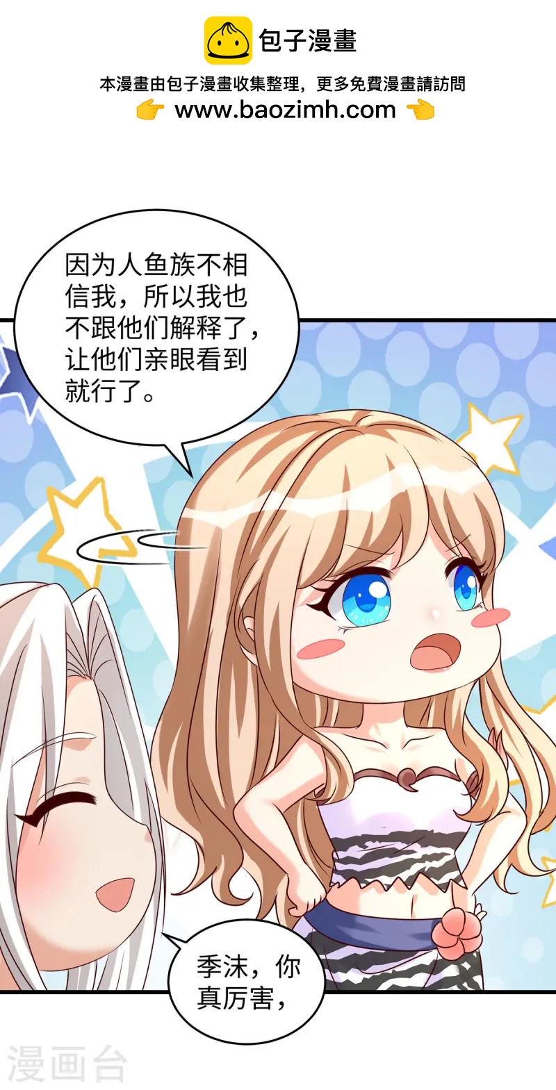 第135话 烧炭-第135话