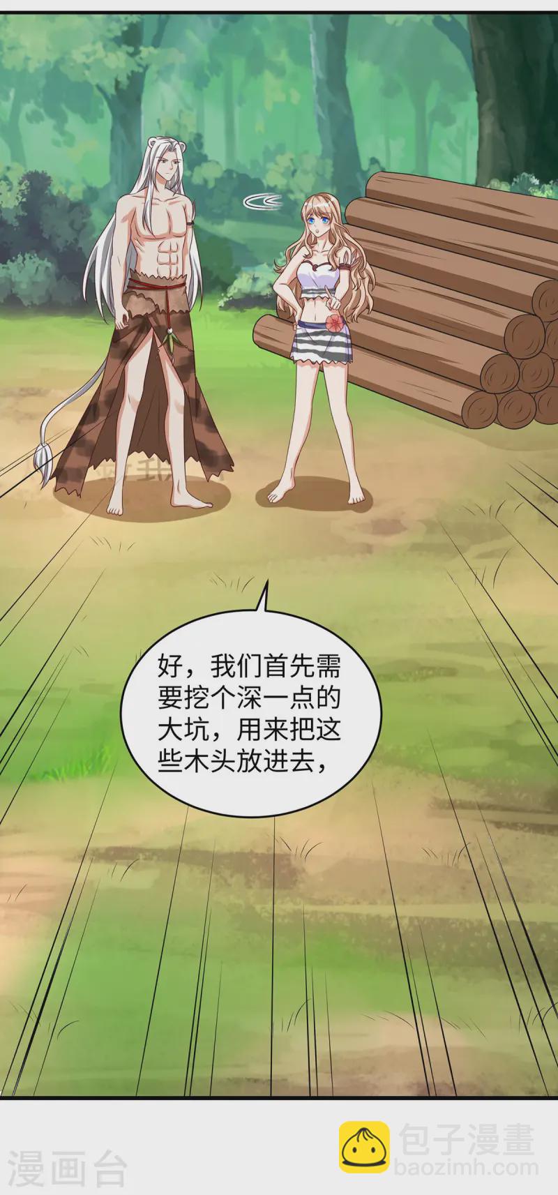 第135话 烧炭-第135话