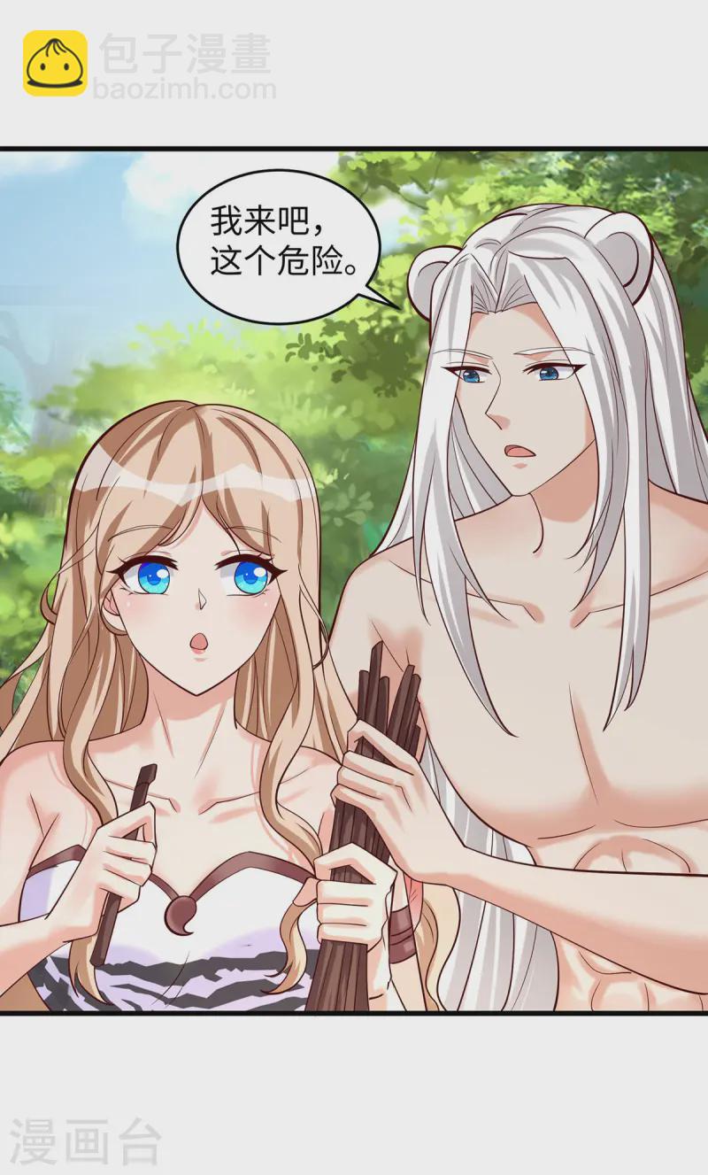 第135话 烧炭-第135话