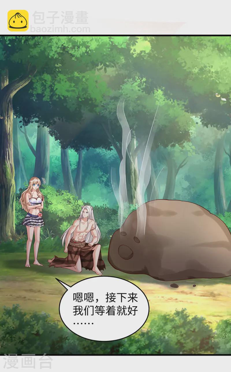 第135话 烧炭-第135话