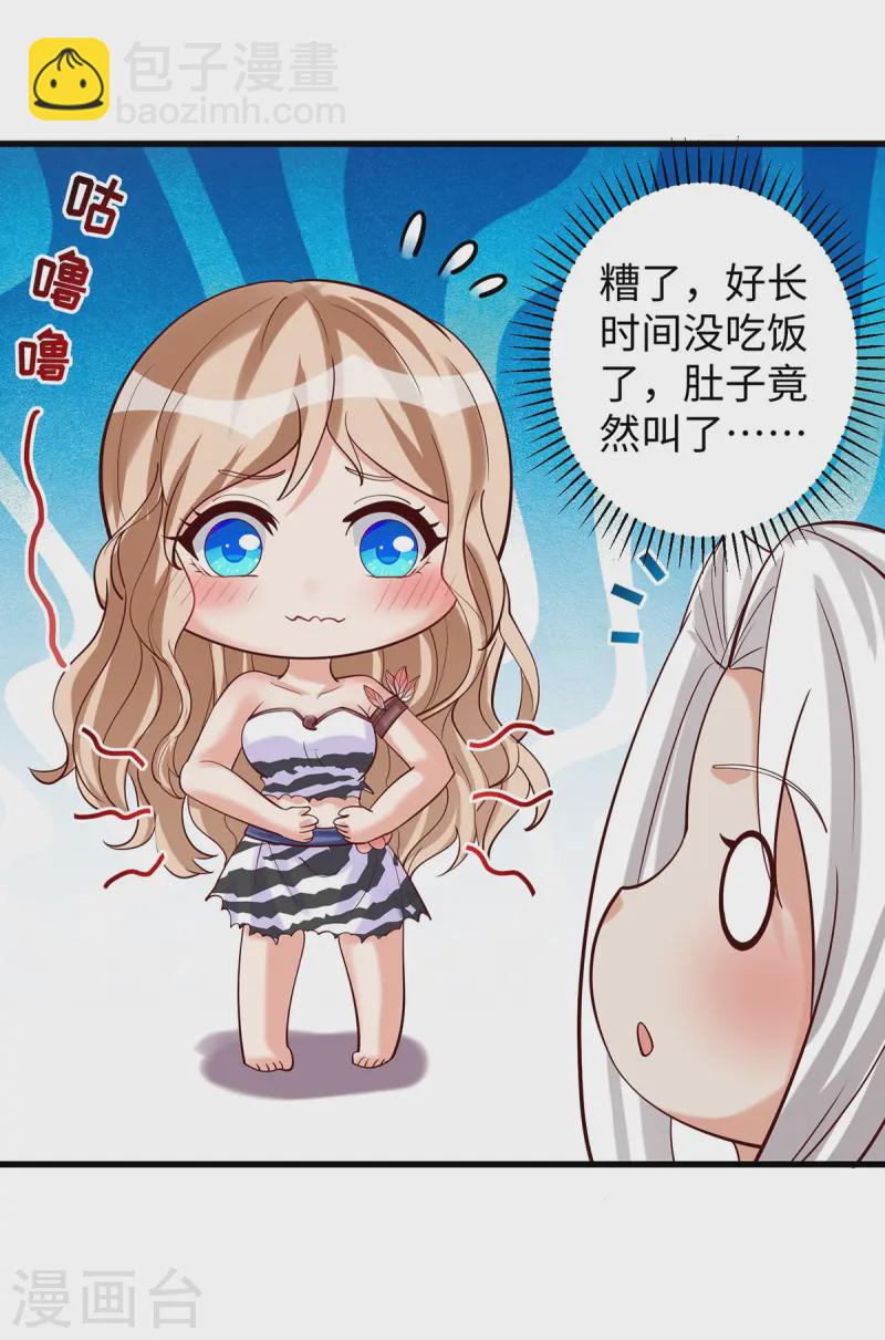 第135话 烧炭-第135话