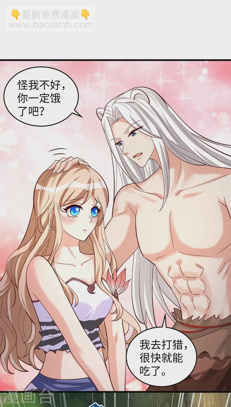第135话 烧炭-第135话