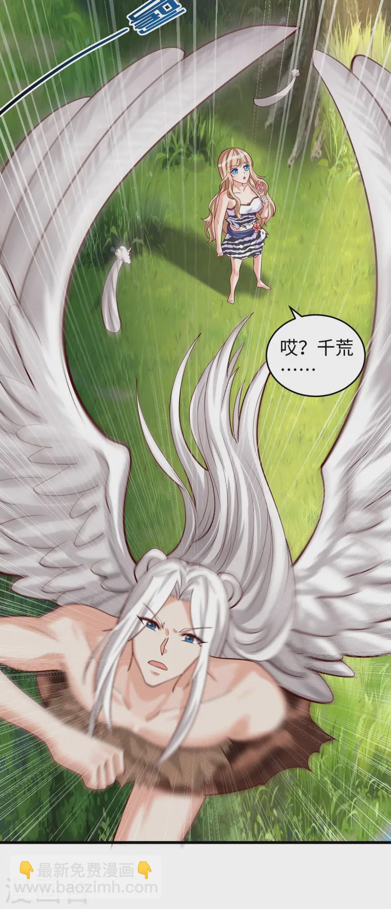 第135话 烧炭-第135话